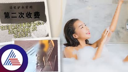 ಎರಡು ಬಾರಿ ಸ್ನಾನ ಮಾಡ್ತೀರಾ..? ಖಾಲಿಯಾಗ್ಬಹುದು ಜೇಬು!