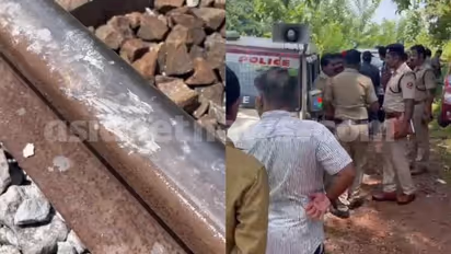 അട്ടിമറി നീക്കം? കാസർകോട് റെയിൽവെ പാളത്തിൽ കല്ലും ക്ലോസറ്റ് കഷണവും കണ്ടെത്തി
