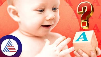 ಅಟೆಂಡೆನ್ಸ್‌ನಲ್ಲಿ ನನ್ನ ಮಗನೇ ಫಸ್ಟ್‌;  A ಅಕ್ಷರದ ಹೆಸರೇ ಬೇಕು ಎನ್ನುತ್ತಿರುವುದಕ್ಕಿದೆ ಇಂಟ್ರೆಸ್ಟಿಂಗ್ ಕಾರಣ!