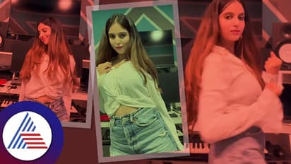 ಸಾಂಪ್ರದಾಯಿಕ ಬಟ್ಟೆಯಾಯ್ತು, ಈಗ ಪಾಪ್ ಡ್ಯಾನ್ಸಲ್ಲಿ ನಿವೇದಿತಾ ಗೌಡ ರೀಲ್ಸ್- ಬಾಕಿ ಏನಿದೆ ಎಂದ ಫ್ಯಾನ್ಸ್!