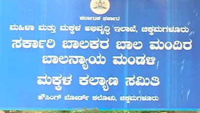 ಒಂದೂವರೆ ವರ್ಷದಲ್ಲಿ 173 ಪೋಕ್ಸೋ ಪ್ರಕರಣ: ರಾಜ್ಯದಲ್ಲೇ ನಂಬರ್ 1 ಕುಖ್ಯಾತಿ ಪಡೆಯುತ್ತಾ ಚಿಕ್ಕಮಗಳೂರು!