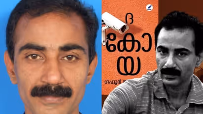 സാഹിത്യകാരന് ഗഫൂര് അന്തരിച്ചു; മരണം നോവല് പ്രകാശനം ചെയ്യാനിരിക്കെ