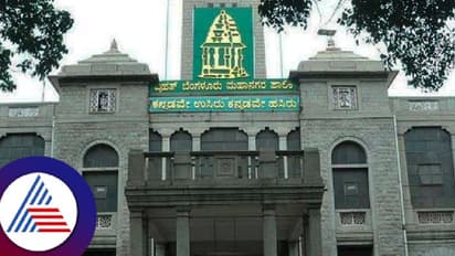 ಬಿಬಿಎಂಪಿ ಕಳೆದ ವರ್ಷದ ಬಜೆಟ್‌ಗೆ ಕತ್ತರಿ; ಈ ಬಾರಿ ಆರ್ಥಿಕ ಶಿಸ್ತಿಗೆ ತಿಲಾಂಜಲಿ?