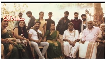 ಟಗರು ಪಲ್ಯ ಟ್ರೈಲರ್ ಲಾಂಚ್: ರಂಗಾಯಣ ರಘು ಪಾತ್ರ ನನ್ನ ಪಾತ್ರಕ್ಕಿಂತ ಜಾಸ್ತಿ ಇದ್ರೆ ನನಗೆ ಕೋಪ ಬರುತ್ತೆ; ನಟಿ ತಾರಾ