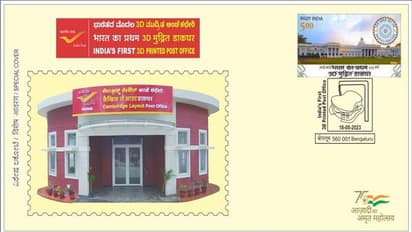 Union Minister Ashwini Vaishnaw inaugurates India's first 3D-printed post office Bengaluru; check details