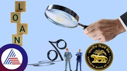 ಸಾಲದ ಮೇಲೆ ಬ್ಯಾಂಕ್ ದಂಡ ರೂಪದಲ್ಲಿ  ಹೆಚ್ಚುವರಿ ಬಡ್ಡಿ ವಿಧಿಸುವಂತಿಲ್ಲ; ಹೊಸ ಮಾರ್ಗಸೂಚಿ ಬಿಡುಗಡೆಗೊಳಿಸಿದ RBI