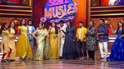 ബിഗ് ബോസ് താരങ്ങള് വീണ്ടും ഒരുമിച്ച്; 'സ്റ്റാര്ട്ട് മ്യൂസിക്' സീസൺ 5 ഏഷ്യാനെറ്റിൽ