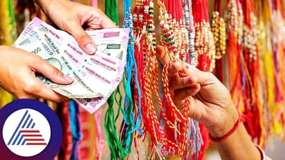 Business Idea: ಕಡಿಮೆ ಹೂಡಿಕೆ ಹೆಚ್ಚಿನ ಆದಾಯ; ಈ ಋತುವಿನಲ್ಲಿ ರಾಖಿ ಬ್ಯುಸಿನೆಸ್ ಮಾಡಿ ಸಂಪಾದನೆ ಮಾಡಿ!