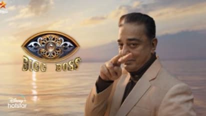 அட்ரா சக்க... ஆரம்பமாகும் 'பிக்பாஸ்' சீசன் 7! வெளியான முதல் டீசர்... மெளனமாக நின்று மாஸ் காட்டிய கமல்ஹாசன்!