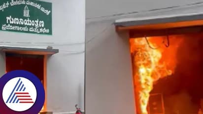 ಲ್ಯಾಬ್‌ಗೆ ಬೆಂಕಿ ಪ್ರಕರಣ: ಬಿಬಿಎಂಪಿ ಸಿಬ್ಬಂದಿಇಗೆ ಕ್ಲೀನ್‌ ಚಿಟ್?