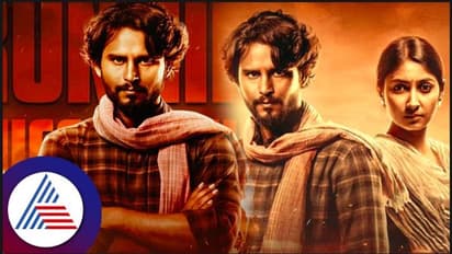 Kshethrapathi Reviw: ರೈತ ಪರ ದನಿಯಾಗುವ ಚಿತ್ರ, ನವೀನ್‌ ಮೆಚ್ಚಿದ ವೀಕ್ಷಕರು