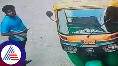 ಪುಗ್ಸಟ್ಟೆ ಎಣ್ಣೆ ಆಸೆಗೆ ಹೊಸ ಆಟೋ ಕಳ್ಕೊಂಡ ಚಾಲಕ; ಕಂಠಪೂರ್ತಿ ಕುಡಿಸಿ ಕದ್ದೊಯ್ದ ಅಪರಿಚಿತ!