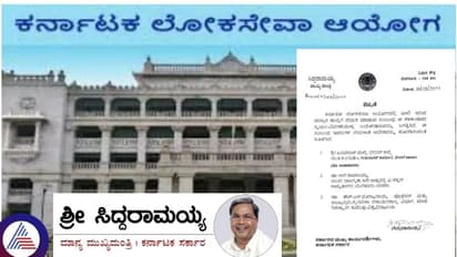 ಕೆಪಿಎಸ್ಸಿಗೆ ಭ್ರಷ್ಟರನ್ನು ನೇಮಿಸಲು ಮುಂದಾದ ಕಾಂಗ್ರೆಸ್ ಸರ್ಕಾರ