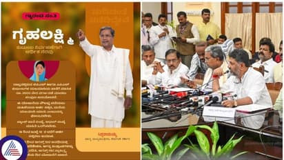 ಮಹಿಳೆಯರಿಗೆ ಮತ್ತೆ ನಿರಾಸೆ: 2000 ರೂ. ಕೊಡುವ ಗೃಹಲಕ್ಷ್ಮಿ ಯೋಜನೆ ಮುಂದೂಡಿಕೆ 