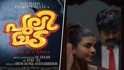 ‘Pulimada’ teaser OUT: Aishwarya Rajesh, Joju George leaves audience truly confused, curious