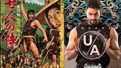 కార్తికేయ `బెదురులంక`కి, అకిరా కురసోవా `సెవెన్ సమురాయ్`తో లింక్..