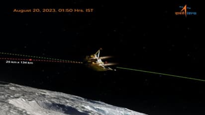 சந்திரயான் 3.. அடுத்த ஸ்டாப் நிலவு தான்.. இந்தியர்கள் கொண்டாடப்போகும் அந்த வெற்றி நிமிடங்கள் - ஒரு பார்வை!