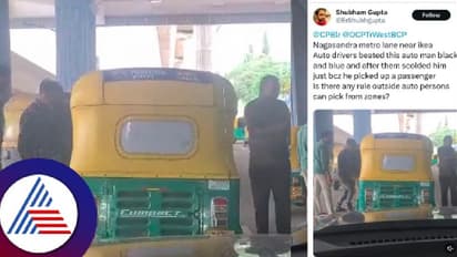 Viral video: ತನ್ನ ಏರಿಯಾದಲ್ಲಿ ಪ್ಯಾಸೆಂಜರ್ ಪಿಕ್ ಮಾಡಿದ್ದಕ್ಕೆ ಆಟೋ ಚಾಲಕ ಮೇಲೆ ಹಲ್ಲೆ!