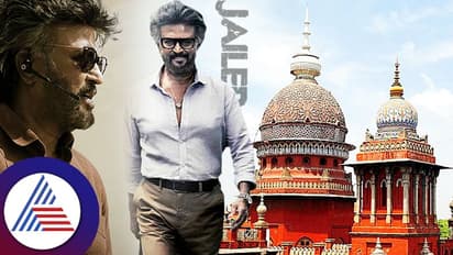 ರಜನೀಕಾಂತ್​ ಜೈಲರ್​ಗೆ ಸಂಕಟ: ಚಿತ್ರದ ವಿರುದ್ಧ ಹೈಕೋರ್ಟ್​ಗೆ ಅರ್ಜಿ ಸಲ್ಲಿಕೆ
