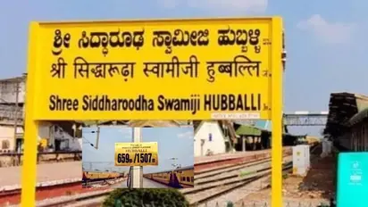 Govt favours Bengaluru again: Swift city, KWIN city announced; North Karnataka left with empty promises