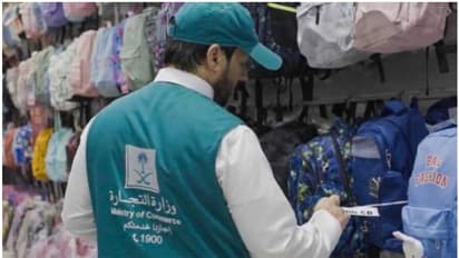 ബുക്ക്സ്റ്റോറുകളിലും സ്റ്റേഷനറി കടകളിലും പരിശോധന ശക്തമാക്കി സൗദി വാണിജ്യ മന്ത്രാലയം