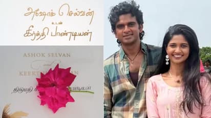 பசுமை விருந்துடன் பண்ணை வீட்டில் கல்யாணம்... வைரலாகும் அசோக் செல்வன் - கீர்த்தி பாண்டியன் திருமண அழைப்பிதழ்