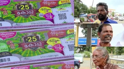 'പുതുപ്പള്ളി പള്ളിയിലെ എല്ലാ ശക്തിയും ഞങ്ങളുടെ കൂടെയുണ്ട്'; ലോട്ടറി കച്ചവടക്കാർക്കിത് സുവര്ണകാലം