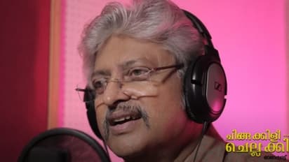 ചിങ്ങക്കിളീ ചെല്ലക്കിളീ..; രാജസേനൻ പാടിയ മനോഹര ഓണപ്പാട്ടെത്തി ​