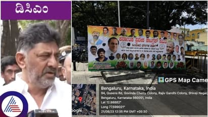 Bengaluru ನಗರಾಭಿವೃದ್ಧಿ ಸಚಿವ ಡಿ.ಕೆ. ಶಿವಕುಮಾರ್‌ಗೆ 50,000ರೂ. ದಂಡ ಹಾಕಿದ ಬಿಬಿಎಂಪಿ