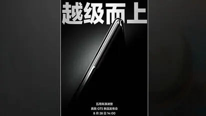 Realme GT 5 to launch on August 28, may feature 240W charging support