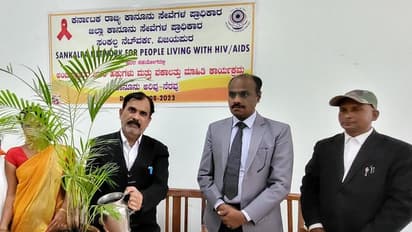 HIV, ಏಡ್ಸ್ ಪೀಡಿತರಿಗಾಗಿ ಕಾನೂನು ಅರಿವು-ನೆರವು ಕಾರ್ಯಕ್ರಮ: ಸಮಸ್ಯೆಗಳನ್ನ ಬಿಚ್ಚಿಟ್ಟ ಸೋಂಕಿತರು!