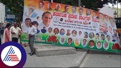 ಕೆಪಿಸಿಸಿ ಕಚೇರಿ ಮುಂದೆ ಅನಧಿಕೃತ ಬ್ಯಾನರ್; ಅಧ್ಯಕ್ಷಗೆ .50 ಸಾವಿರ ದಂಡ