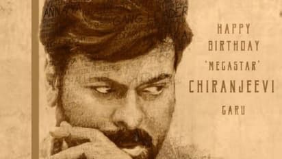 #Mega156 కూతురే నిర్మాత కన్ఫర్మ్ పోస్టర్, డైరక్టర్ విషయంలో ట్విస్ట్