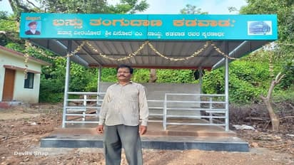 ಕಾರವಾರ: ಹುತಾತ್ಮ ಯೋಧ ಪುತ್ರನ ನೆನಪಿಗಾಗಿ ಪೋಷಕರಿಂದ ಬಸ್ ತಂಗುದಾಣ ಲೋಕಾರ್ಪಣೆ