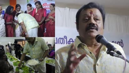 ട്രാൻസ്ജെൻഡേഴ്‌സിനെ ചേർത്തുപിടിച്ച് സുരേഷ് ​ഗോപി, സദ്യവിളമ്പിയും അനുഗ്രഹം തേടിയും താരം- വീഡിയോ