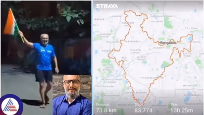 Bengaluru man celebrated Independence Day by walking 73 Km and tracing India map with GPS