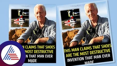 Health Tips: ಮನುಷ್ಯನ ಅತ್ಯಂತ ಅಪಾಯಕಾರಿ ಆವಿಷ್ಕಾರ ಯಾವುದು ಗೊತ್ತಾ?