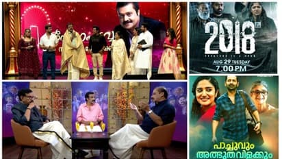 ഓണാഘോഷം കെങ്കേമമാക്കാന്‍ വൈവിദ്ധ്യമാർന്ന  ഓണപരിപാടികളുമായി ഏഷ്യാനെറ്റ്