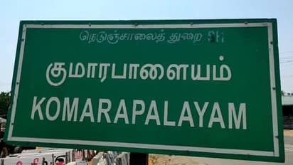 ஆளுங்கட்சியை சேர்ந்த  நகர்மன்றத் தலைவர் அதிமுகவில் இணைகிறார்? என்ன காரணம் தெரியுமா?