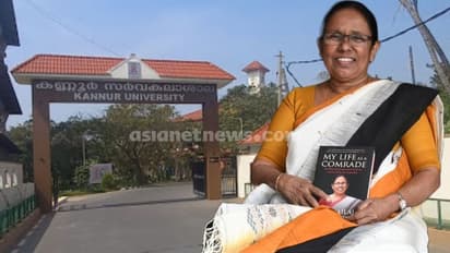 കെകെ ശൈലജയുടെ ആത്മകഥ കണ്ണൂർ സർവകലാശാല പിജി സിലബസിൽ ഉൾപ്പെടുത്തി
