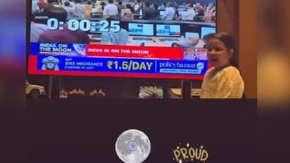ಚಂದ್ರಯಾನ-3 ಯಶಸ್ಸನ್ನು ಸಂಭ್ರಮಿಸಿದ ಧೋನಿ ಪುತ್ರಿ ಝಿವಾ..! ವಿಡಿಯೋ ವೈರಲ್