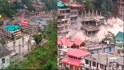 ಶಿಮ್ಲಾದಲ್ಲಿ ಭೂಕುಸಿತ: ಒಮ್ಮಿಂದೊಮ್ಮೆಗೆ ಧರೆಗುರುಳಿದ 7 ಬಹುಮಹಡಿ ಕಟ್ಟಡ: ವೀಡಿಯೋ