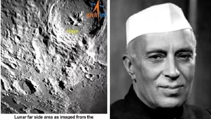 Nehru Point in Moon: ಭೂಮಿಯ ಮೇಲೆ ಇಂದಿರಾ ಪಾಯಿಂಟ್, ಚಂದ್ರನ ಮೇಲಿದೆ ನೆಹರು ಪಾಯಿಂಟ್!