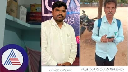 ಚಿತ್ರದುರ್ಗ: ಬ್ಲಾಕ್ಮೇಲ್ ಗೆ ಸ್ಲಂ ಬೋರ್ಡ್ ಇಂಜಿನಿಯರ್ ಆತ್ಮಹತ್ಯೆ!