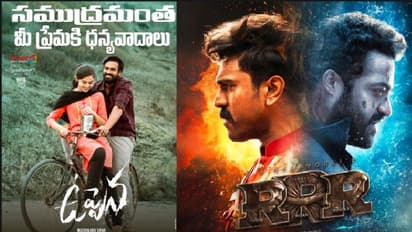 నేషనల్ ఫిల్మ్ అవార్డ్స్: ఉత్తమ తెలుగు చిత్రం 'ఉప్పెన'.. పలు విభాగాల్లో అవార్డులు పిండేసిన RRR