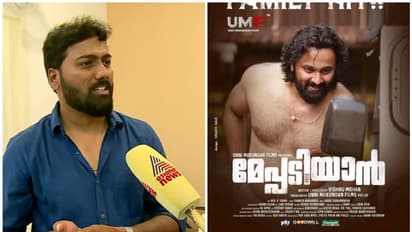 'ഹിന്ദുത്വ അജണ്ട നടപ്പിലാക്കാനുള്ള ശ്രമമെന്നടക്കം കേട്ടു', മേപ്പടിയാൻ സംവിധായകൻ വിഷ്ണു മോഹൻ പറയുന്നു...