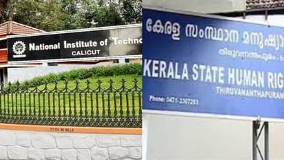 പരസ്യമായ സ്നേഹപ്രകടനങ്ങളും മറ്റും കാമ്പസിൽ വിലക്കിയ എൻഐടി സർക്കുലർ; പരാതി മനുഷ്യാവകാശ കമ്മീഷൻ തള്ളി