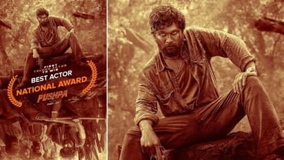 జాతీయ ఉత్తమ నటుడిగా అల్లు అర్జున్ కు ఇచ్చే.. ప్రైజ్ మనీ ఎంతో తెలుసా?