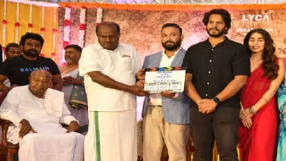 ಒಳ್ಳೆಯದಾಗಲಿ ಮೊಮ್ಮಗನೇ.. ನಿಖಿಲ್ ಕುಮಾರ್ ಹೊಸ ಸಿನಿಮಾಕ್ಕೆ ದೇವೇಗೌಡ ಚಾಲನೆ