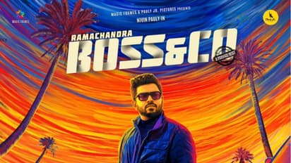 ഓണത്തിന് ചിരിക്കൂട്ടുമായി രാമചന്ദ്രബോസ്& കോ, തിയറ്റര്‍ ലിസ്റ്റ് പുറത്ത്